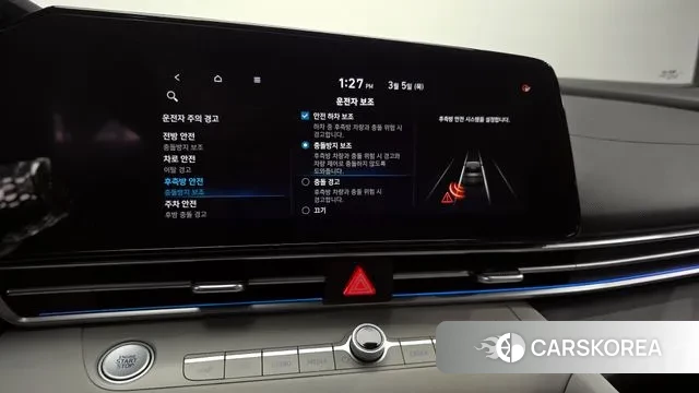 Hyundai Avante (CN7) id 3747680 из Кореи 9