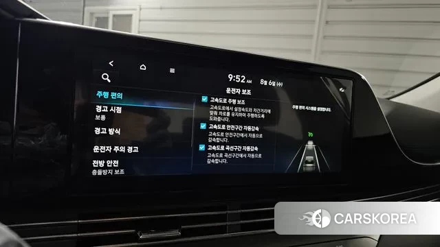 Hyundai The New Grandeur IG id 3008006 из Кореи 9