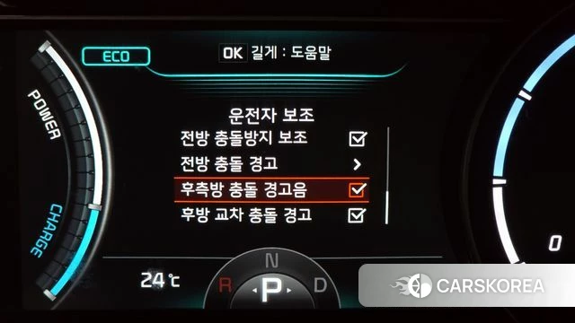 Kia Niro EV id 4377792 из Кореи 9
