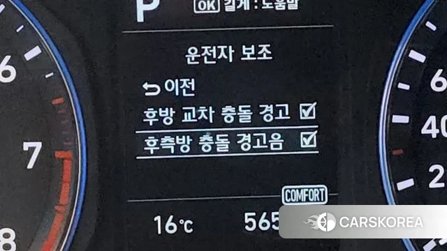 Hyundai Kona id 3351162 из Кореи 9