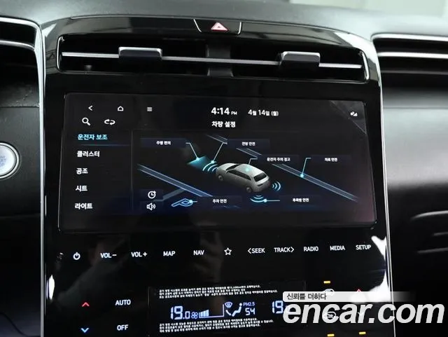 Hyundai Tucson (NX4) id 2621278 из Кореи 9