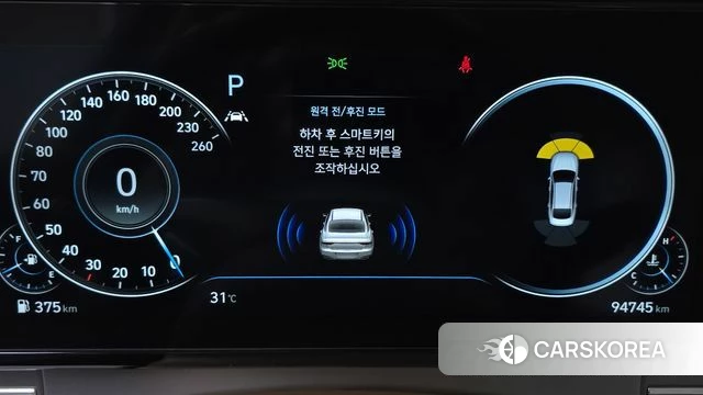 Hyundai The New Grandeur IG id 4693248 из Кореи 9