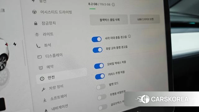 Tesla Model Y id 4322175 из Кореи 9
