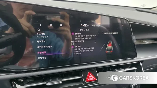 Kia Di Ol Nu Niro id 3011341 из Кореи 9