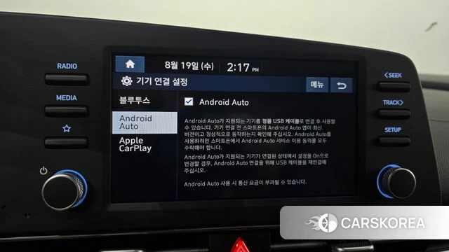 Hyundai Avante (CN7) id 4712363 из Кореи 9