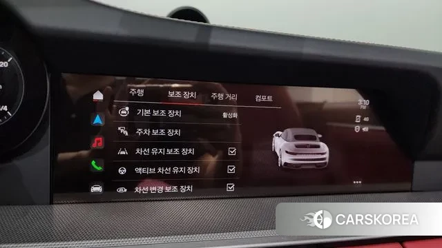 Porsche 911(992) id 2894027 из Кореи 9