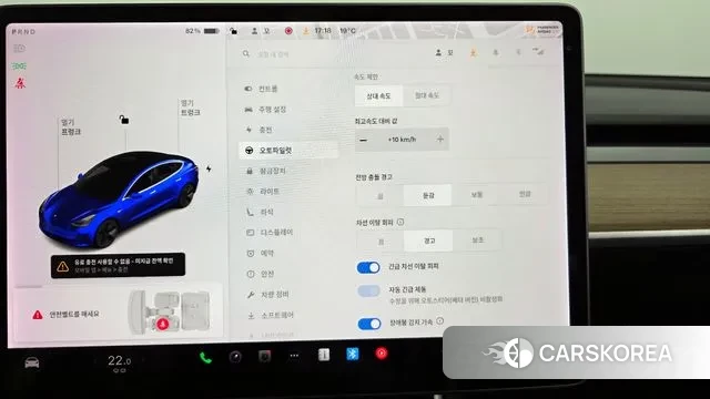 Tesla Model 3 id 3264670 из Кореи 9