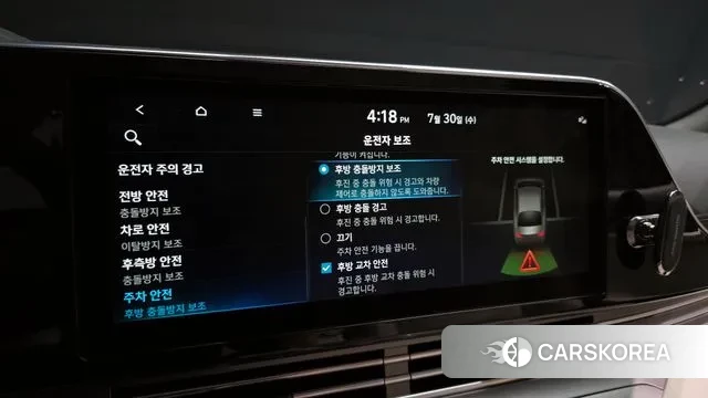 Hyundai The New Grandeur IG Hybrid id 2985304 из Кореи 9