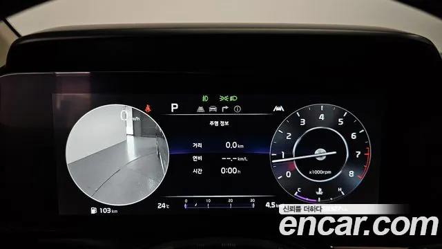 Kia Carnival 4th generation id 2676691 из Кореи 9