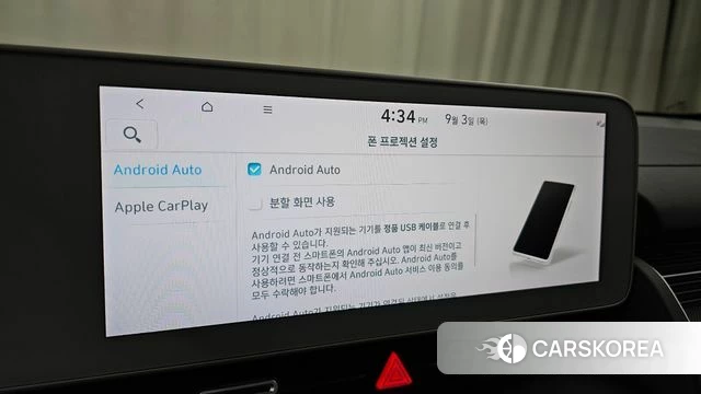 Hyundai Ionic 5 id 4762560 из Кореи 9