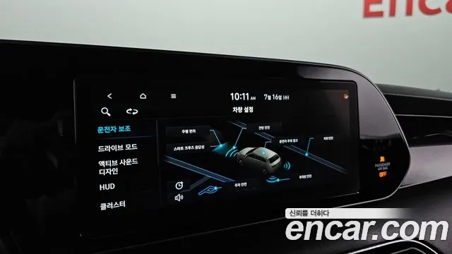 Hyundai Palisade id 2935879 из Кореи 9