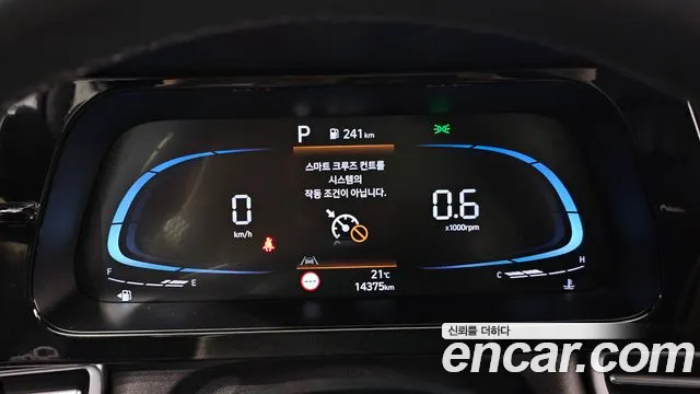 Hyundai The New Avante (CN7) id 2592610 из Кореи 9