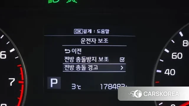 Kia Come New K3 id 3687542 из Кореи 9