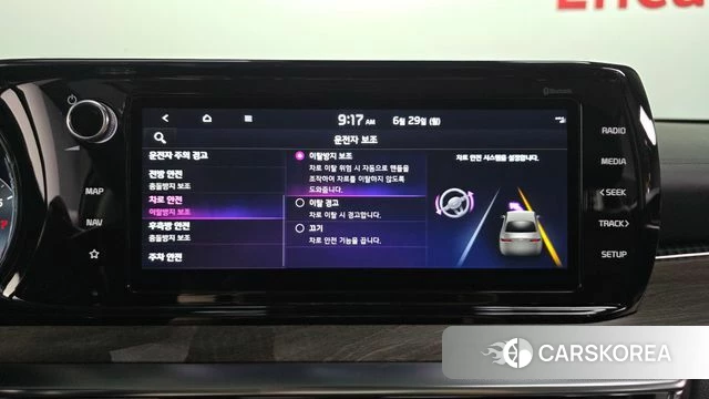 Kia K5 3rd generation id 4516843 из Кореи 9