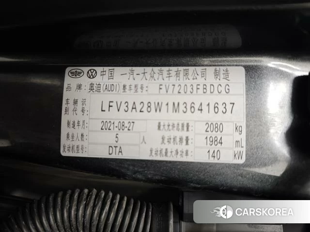 Audi A4L id 4236090 из Китая 9