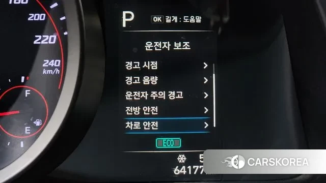 Hyundai Avante (CN7) id 3484398 из Кореи 9