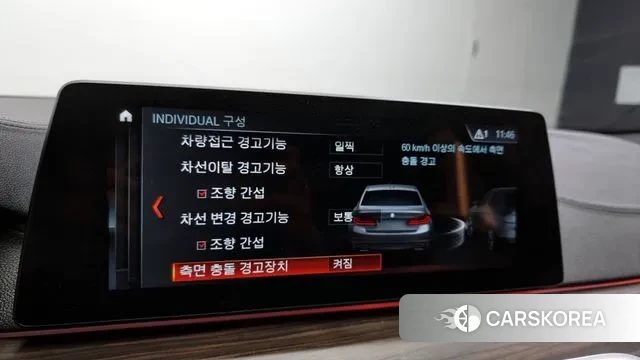 BMW 5 Series (G30) id 3460227 из Кореи 9