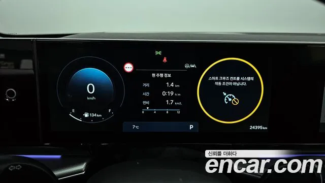 Hyundai Grandeur (GN7) id 2527268 из Кореи 9