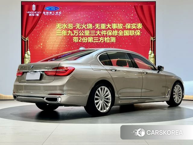 BMW 7 series id 4220899 из Китая 9