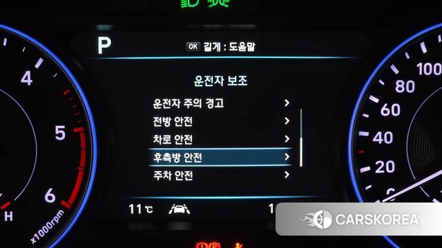 Hyundai Palisade id 4264308 из Кореи 9