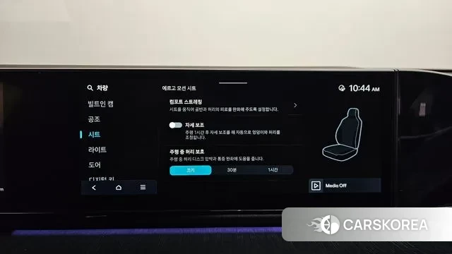 Hyundai Grandeur Hybrid (GN7) id 3405474 из Кореи 9