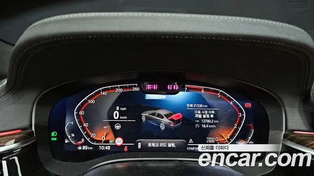 BMW 5 Series (G30) id 2638070 из Кореи 9