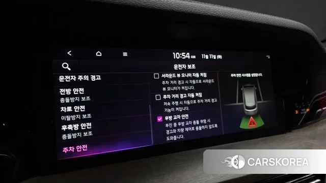 Kia Mohave Master id 3349304 из Кореи 9