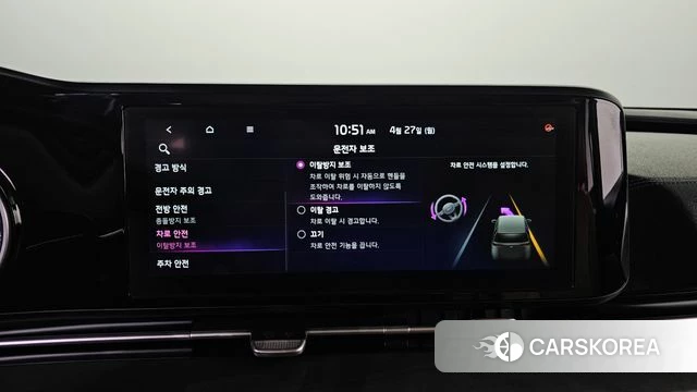 Kia Carnival 4th generation id 4224603 из Кореи 9