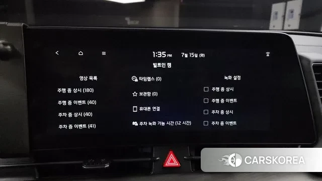 Kia Sportage 5th Generation Hybrid id 2930426 из Кореи 9