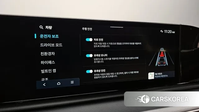 Hyundai Grandeur Hybrid (GN7) id 3016246 из Кореи 9