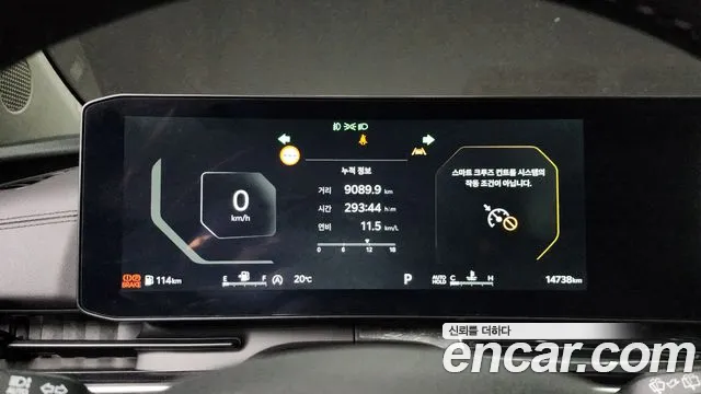 Kia The New Carnival 4th Generation id 2659372 из Кореи 9