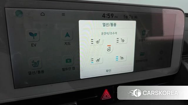 Hyundai Ionic 5 id 4281968 из Кореи 9