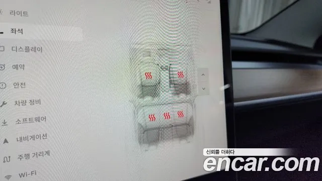 Tesla Model 3 id 2943905 из Кореи 9