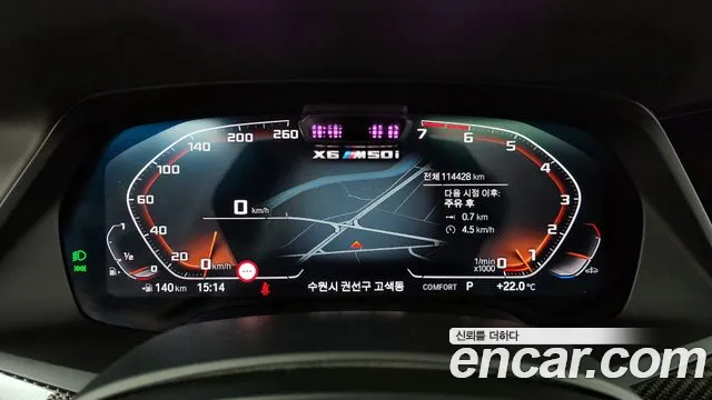 BMW X6 (G06) id 2675104 из Кореи 9