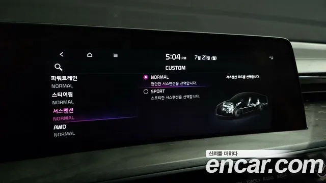 Kia K8 id 2950343 из Кореи 9