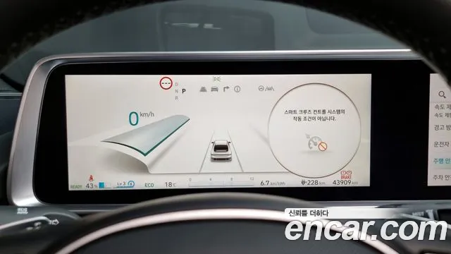 Hyundai Ionic 6 id 2680811 из Кореи 9