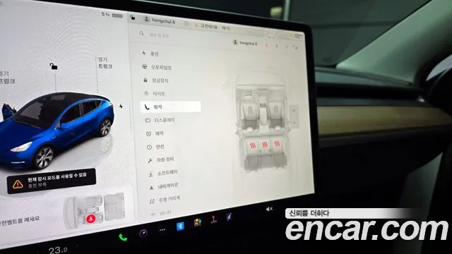 Tesla Model Y id 2503476 из Кореи 9