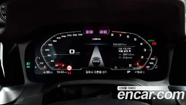 BMW M4 (G82) id 2663750 из Кореи 9