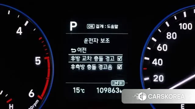 Hyundai Kona id 3464890 из Кореи 9