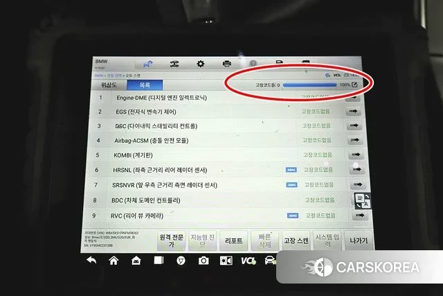 BMW 3 Series (G20) id 3400882 из Кореи 9