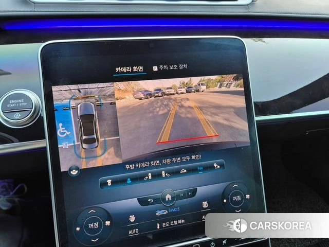 Mercedes-Benz S-Class W223 id 3919721 из Кореи 9