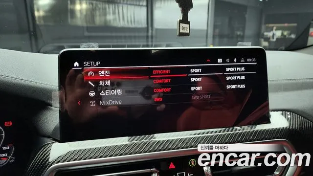 BMW X4M (G02) id 2847642 из Кореи 9