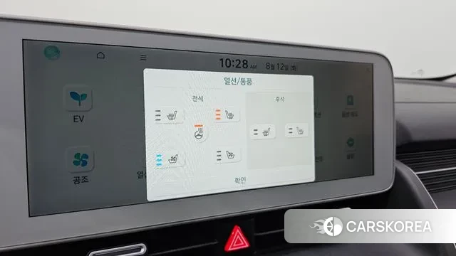 Hyundai Ionic 5 id 3027686 из Кореи 9