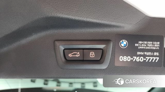 BMW X7 (G07) id 4380840 из Кореи 9