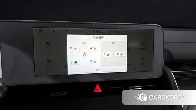 Hyundai Ionic 5 id 3625498 из Кореи 9