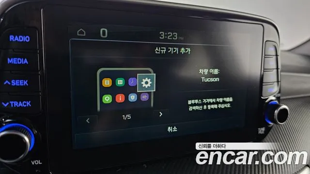 Hyundai All New Tucson id 2644925 из Кореи 9