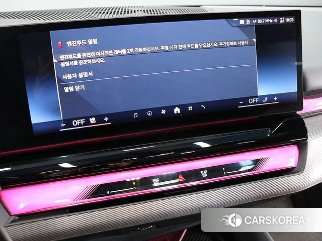 BMW i5 (G60) id 4211969 из Кореи 9