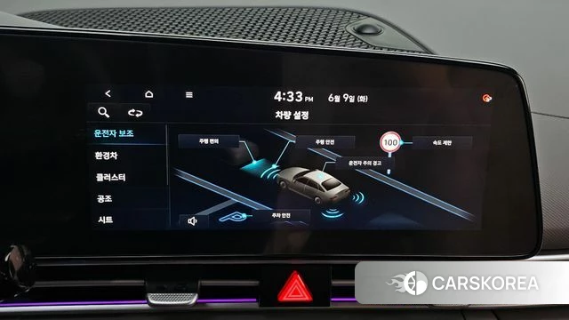 Hyundai The New Avante Hybrid (CN7) id 4427812 из Кореи 9