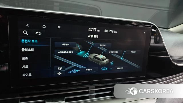 Hyundai The New Grandeur IG id 4245625 из Кореи 9