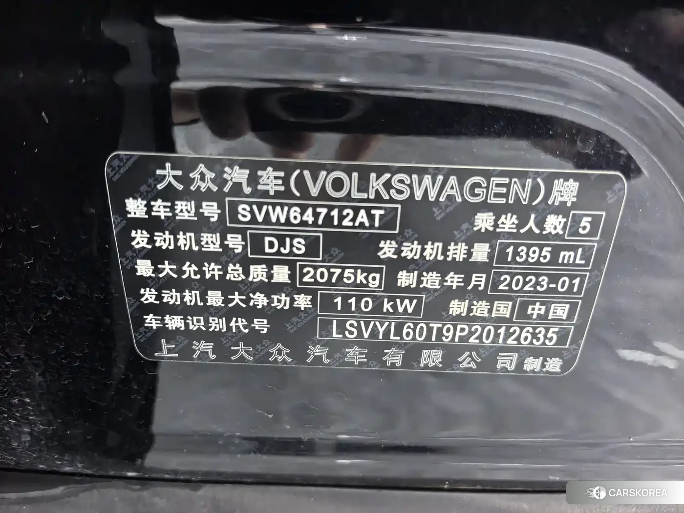 Volkswagen Tiguan L id 4547434 из Китая 9